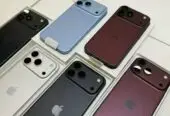 Apple iPhone 18 Pro Max, iPhone 18 Pro,  Apple iPhone Duo , iPhone 17 Pro Max, iPhone 17 Pro, iPhone 17, iPhone Air, iPhone 16 Pro Max, Samsung Galaxy S26 Ultra